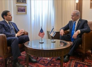 Trump admin. sanctions four ICC judges over probes into US, Israeli actions